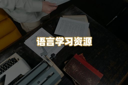 经管励志书籍